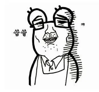 씁쓸 홀로 안생겨요 고독