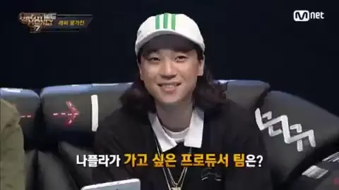 유혹 프로듀서 쇼미더머니777 나플라