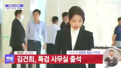 김건희 특검출석 살찜 통통함