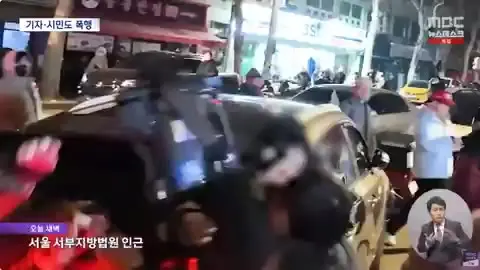 MBC 기자 폭행