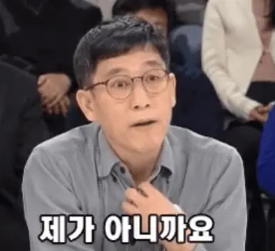 정준희 진중권 제가아니까요 피식