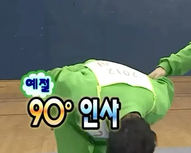 예절 90도 인사
