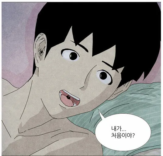 처음 남자친구 내가 처음이야 거짓말