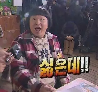 싫은데 싫다 싫어