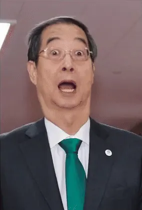 놀란 덕수 한덕수 놀람 충격 경악 입쩍벌 당황 멘붕 짤 실화냐