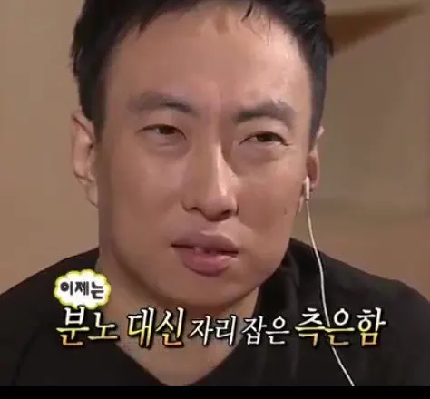 박명수 분노 대신 자리 잡은 측은함 측은하다 짠하다