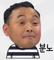 화가난다 무한도전 무도짤 이봉주