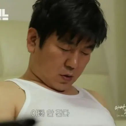 잔다 김준현 SNL 아빠 안 취침 졸음 거짓말 피곤 아저씨 짤