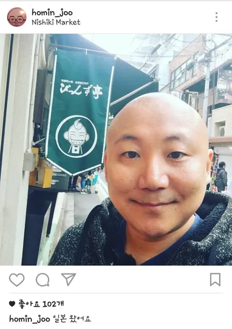 파괴왕 주호민 일본 방문 2019 7월 일본은