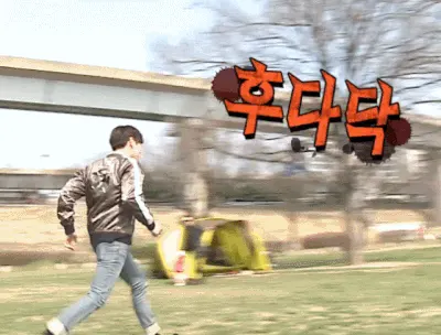 다급 급함 후다닥 뛰어가는 다급하게 달려 뛰어 급해