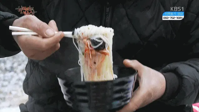 잔치국수 최불암 한국인의밥상 꽁꽁 한파 추위 겨울 먹방 당황 웃긴짤