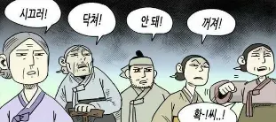 시끄러