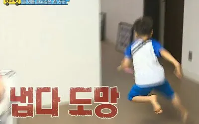 ㄷㄷ 도망 민국이 냅다 슈돌 삼둥이 탈출 런 튀튀 당황 짤