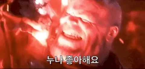 #무능알바 #누나 #좋아해요 #타노스 #어벤져스