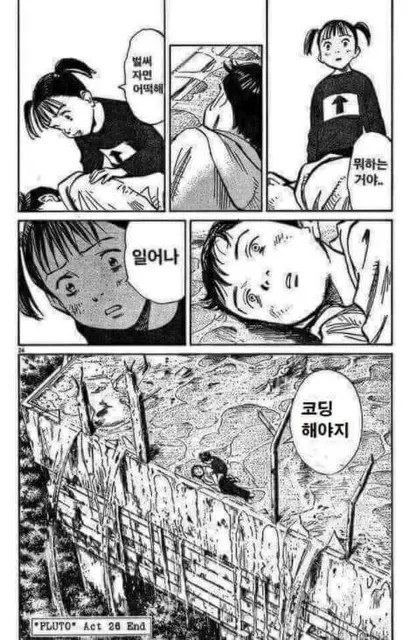 일어나 코딩해야지