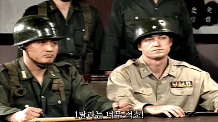 야인시대 김영철 드라마 김두환 4달러 사딸라 달러 4딸러 사달러 4딸라 움짤