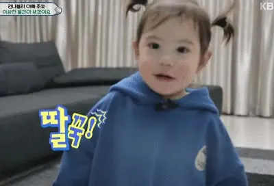 건후 슈돌 슈퍼맨이돌아왔다 웃음 미소 귀여운 아기 표정