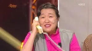 보이스피싱 이수지 황해 많이 당황하셨어요 개그콘서트 전화 능청 사기 짤