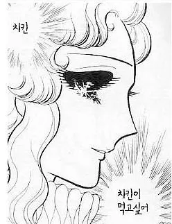 치킨 먹고싶어 통닭 만화 그림 치맥