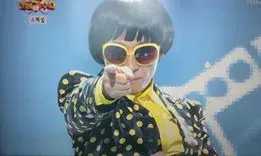 바로너 너 잇츠유