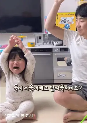 천만뷰 찍은 아빠랑 투닥거리다 혼나는 딸