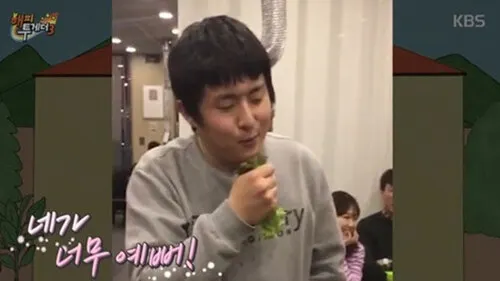 기안84 노래 술취한 네가 너무 예뻐 예쁘다 이뻐 기안짤 노래 회식
