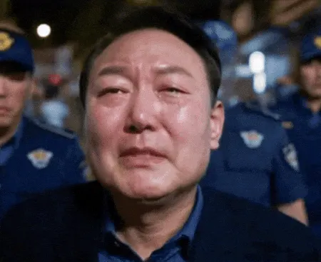 썩즙 윤석열 눈물 오열 슬픔 경찰 연행 정치 짤
