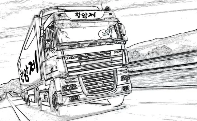 항암제가 트럭으로 필요한 상황 항암제 약 암 황당하다 황당 답답 애해불가 노답 답이없다 발암