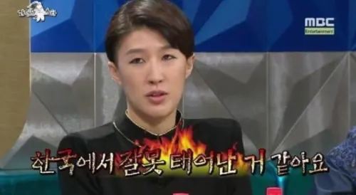 홍진경 한국 잘못태어난거 같아요 한국에서 잘못 태어난거 솔직히