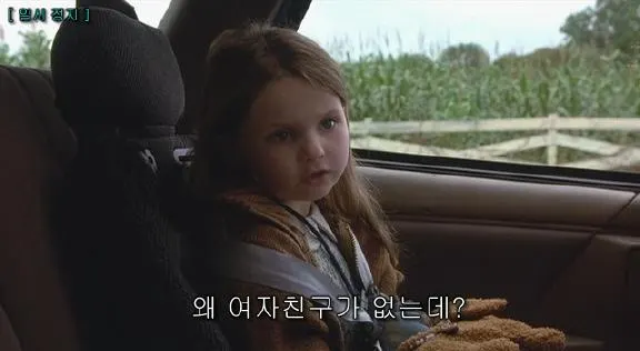 솔로 커플 모솔 모쏠 모태솔로 쏠로 왜 여자친구가 없는데
