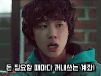 계좌 박지훈 멀리서보면푸른봄 돈 필요할때 꺼내쓰는 인간ATM 호구 서글픔