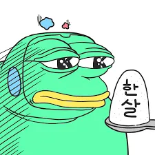 새해 인사 한살 나이 1살 슬개짤