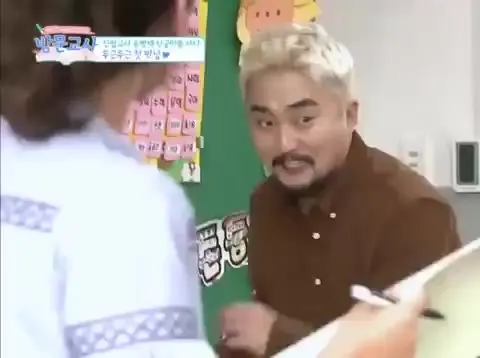 병재쌤 리얼당황.. 세상에서 가장 슬프고 소심한 첫만남???? 방문교사 유병재