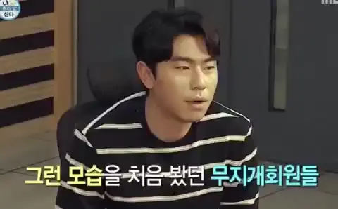 나 혼자 산다