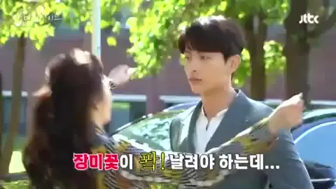 서현진 포옹 이민기 뷰티 인사이드