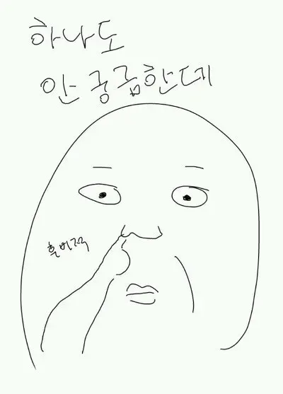 안물안궁