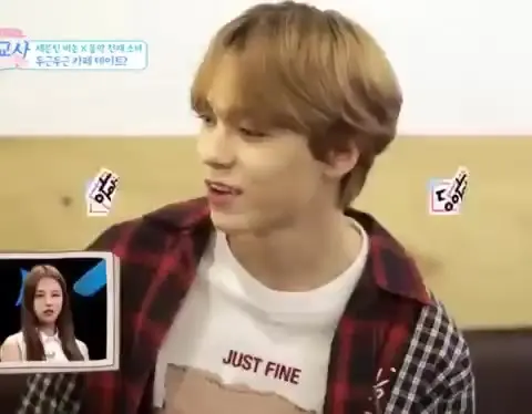 방문교사 세븐틴 버논 당황 어이없음 표정 멘붕 당혹