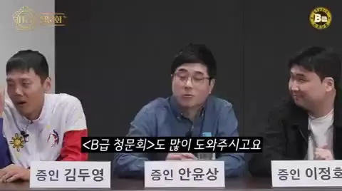 안윤상의 윤석열 대통령 성대모사