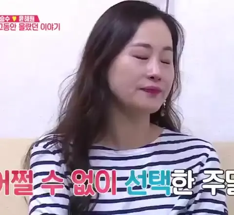 “빨리 돈 모아서 같이 살고 파” 류승수 진심 내보이는 눈빛 동상이몽2_너는 내 운명