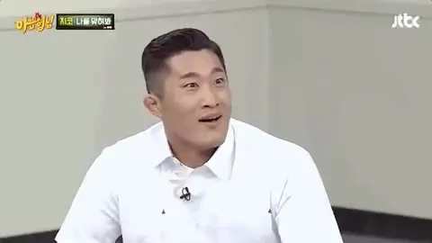 급다운 기분다운 반전 김동현