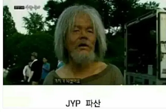 파산