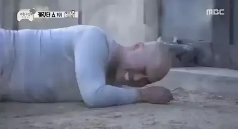 만근추 실패 길 무한도전 명수는12살 무도