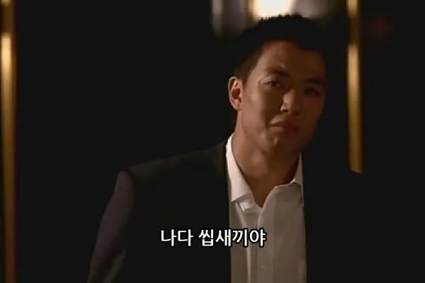해바라기 오태식 나다 씹새끼야 욕