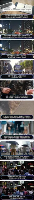한국 남성 S급 전투병기 해외 커뮤니티 반응 전투민족 위엄 군필 예비군