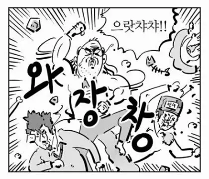 상엎 다엎 엎음 부심