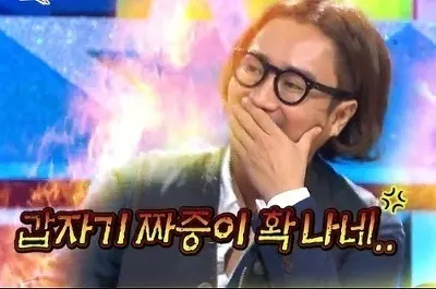 갑자기 짜증이 확 나네 정재영 무도