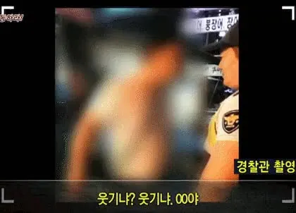경찰에게 덤비던 양아치 참교육