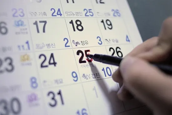 크리스마스 솔로 25일 빨간날 색칠 안습 눈물 커플 여자친구 남자친구 없음