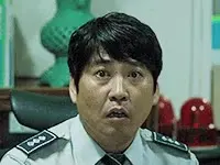 어? 최귀화 경찰 당황 놀람 충격 리액션 멍미