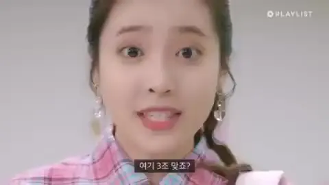 플레이리스트